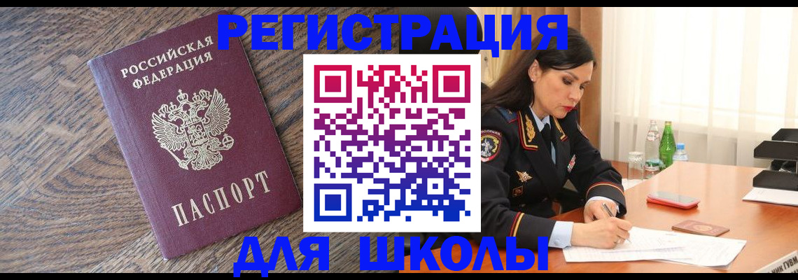 прописка гарантия в Рязанской области